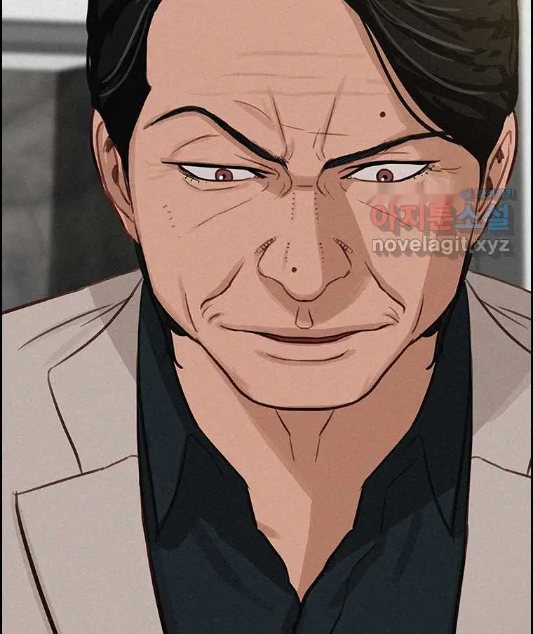 Read Lord of Money Ar Manga Online