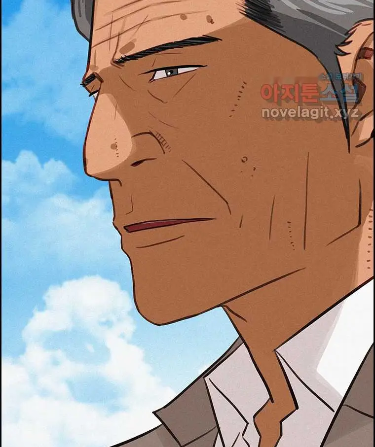Read Lord of Money Ar Manga Online