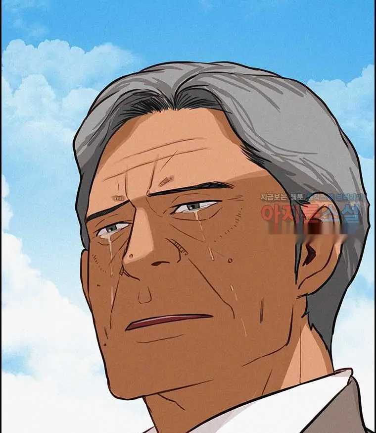 Read Lord of Money Ar Manga Online
