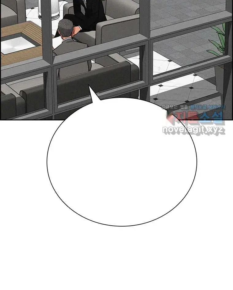 Read Lord of Money Ar Manga Online