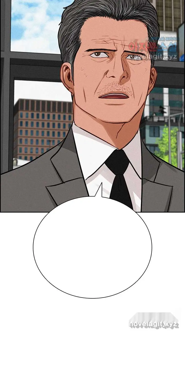 Read Lord of Money Ar Manga Online