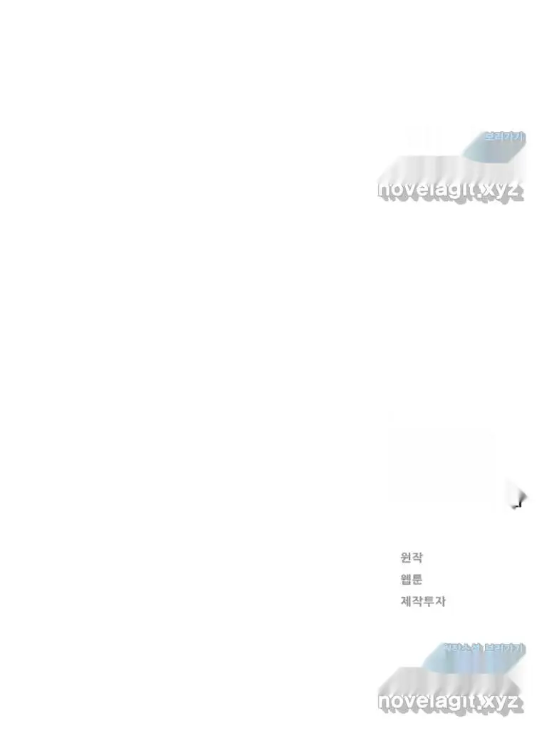Read Lord of Money Ar Manga Online