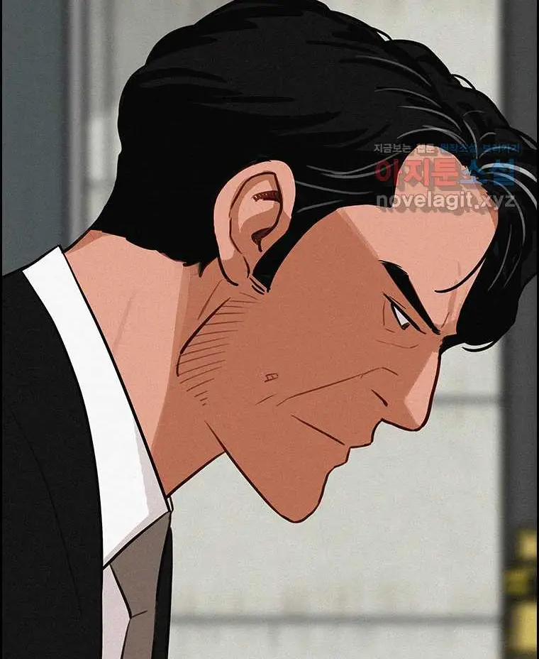 Read Lord of Money Ar Manga Online