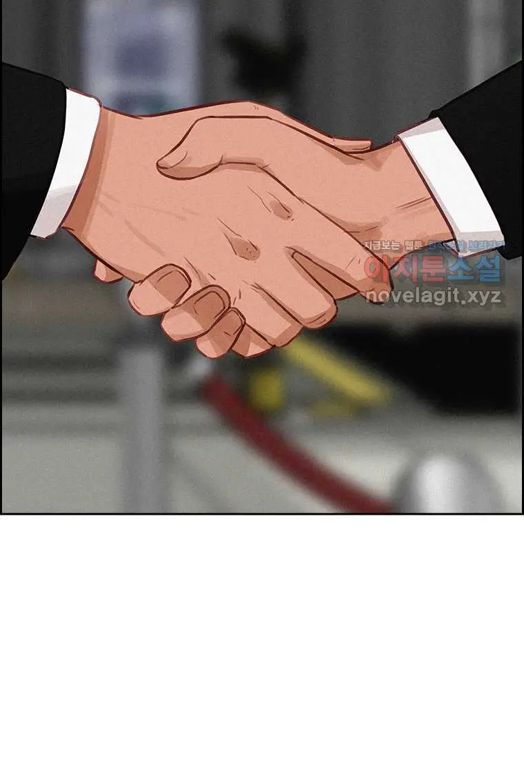 Read Lord of Money Ar Manga Online