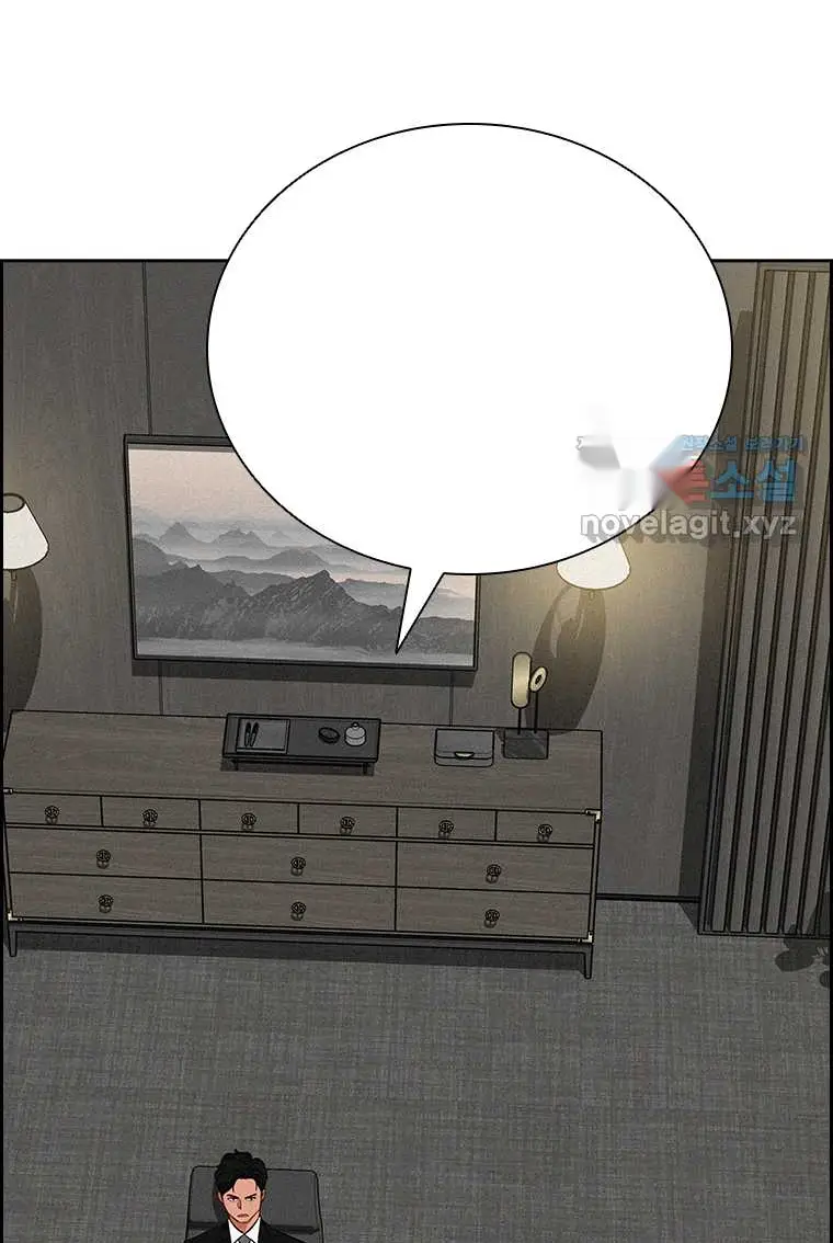 Read Lord of Money Ar Manga Online