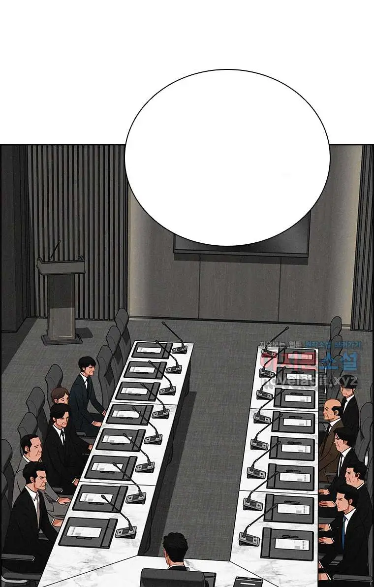 Read Lord of Money Ar Manga Online