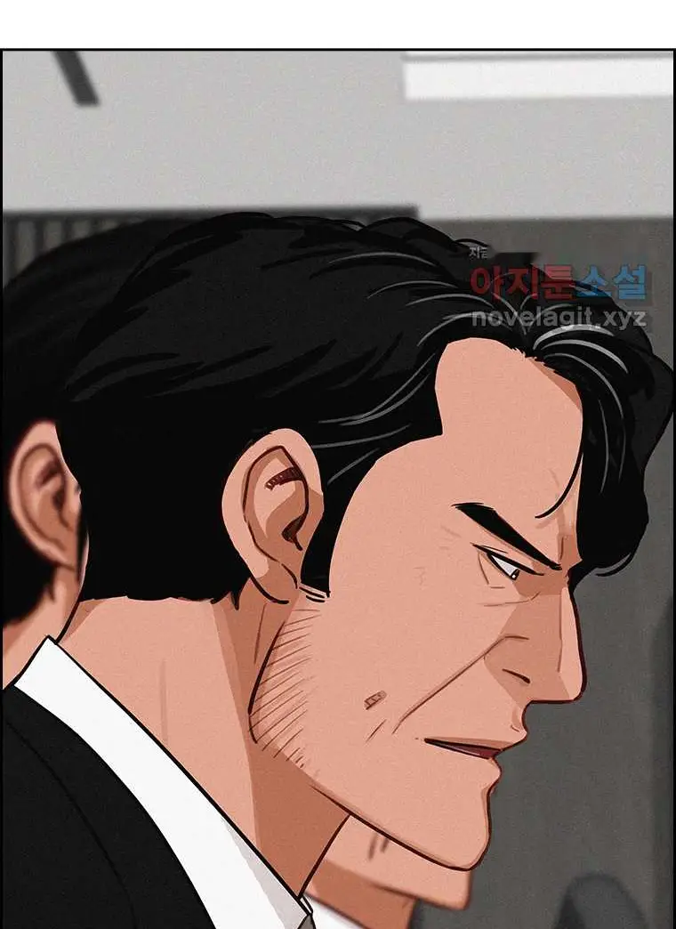 Read Lord of Money Ar Manga Online