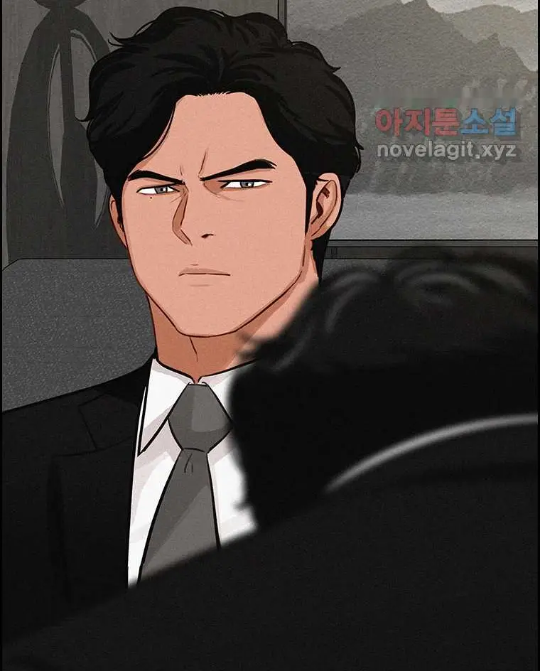 Read Lord of Money Ar Manga Online