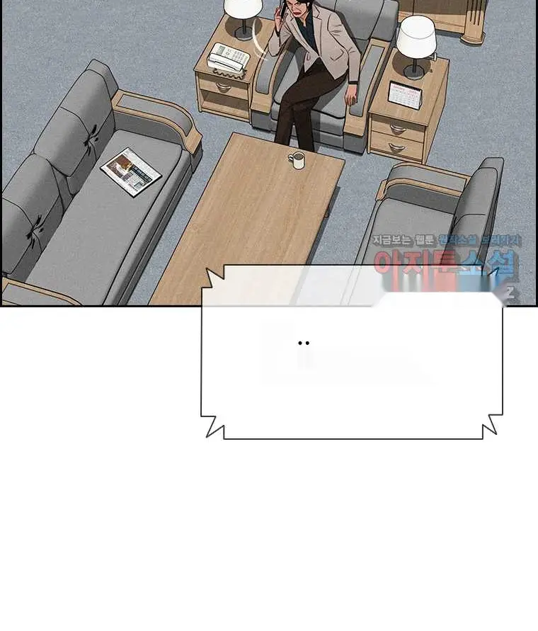 Read Lord of Money Ar Manga Online