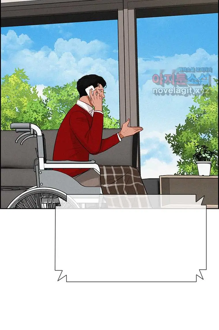 Read Lord of Money Ar Manga Online