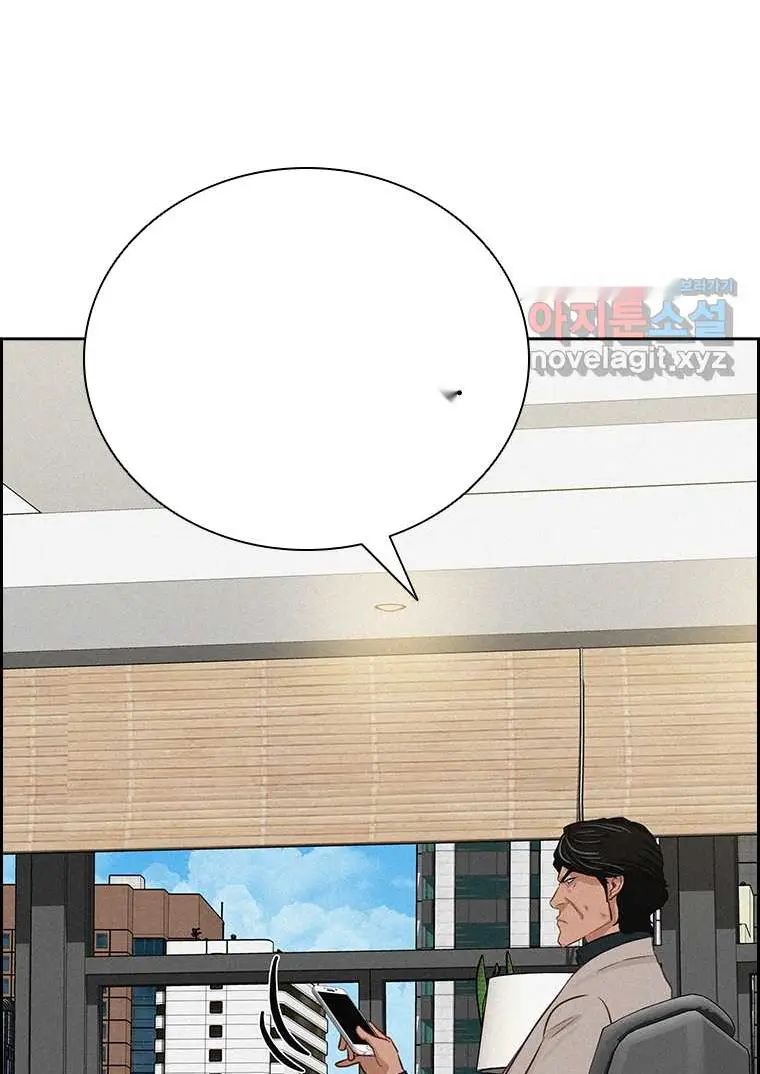 Read Lord of Money Ar Manga Online
