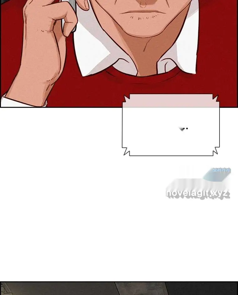 Read Lord of Money Ar Manga Online