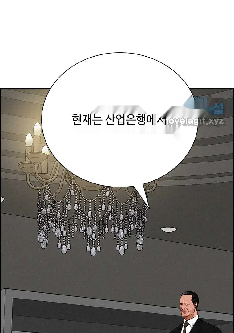 Read Lord of Money Ar Manga Online