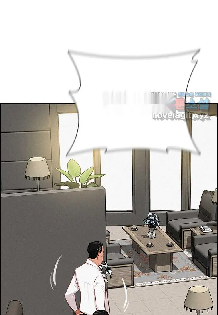 Read Lord of Money Ar Manga Online