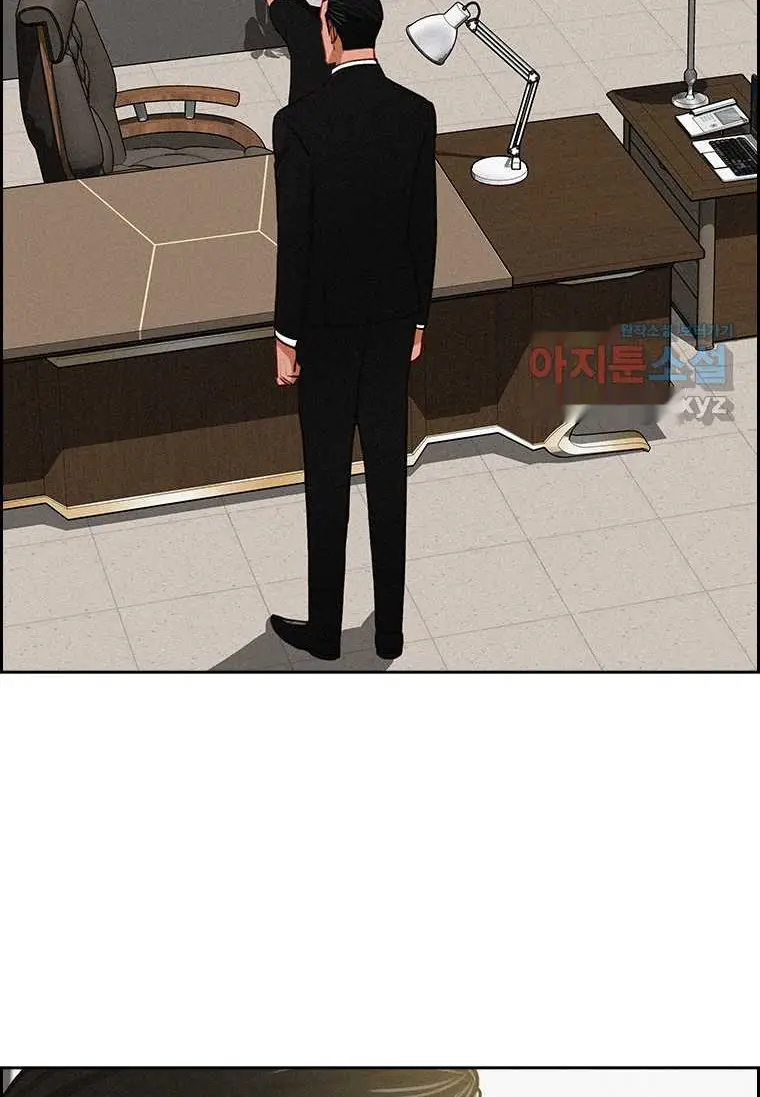 Read Lord of Money Ar Manga Online