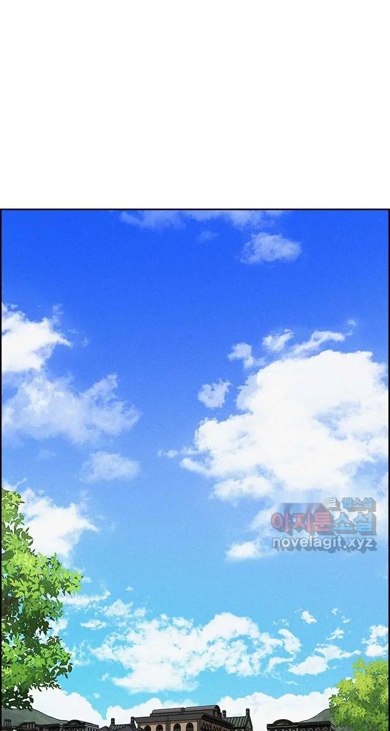 Read Lord of Money Ar Manga Online