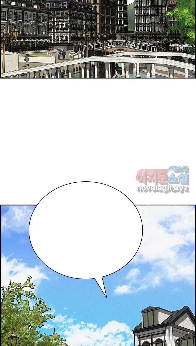 Read Lord of Money Ar Manga Online