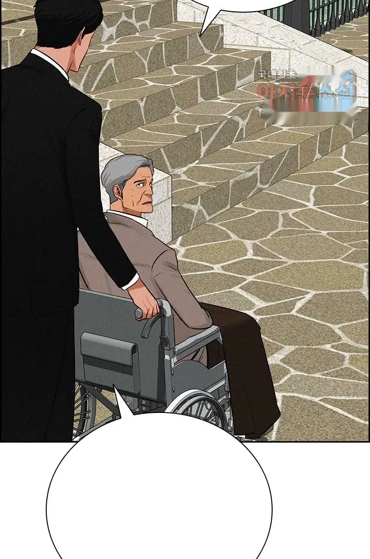 Read Lord of Money Ar Manga Online