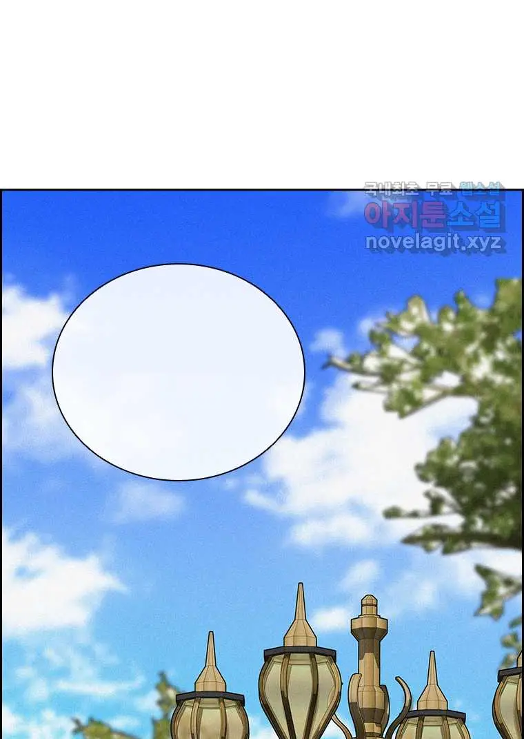 Read Lord of Money Ar Manga Online