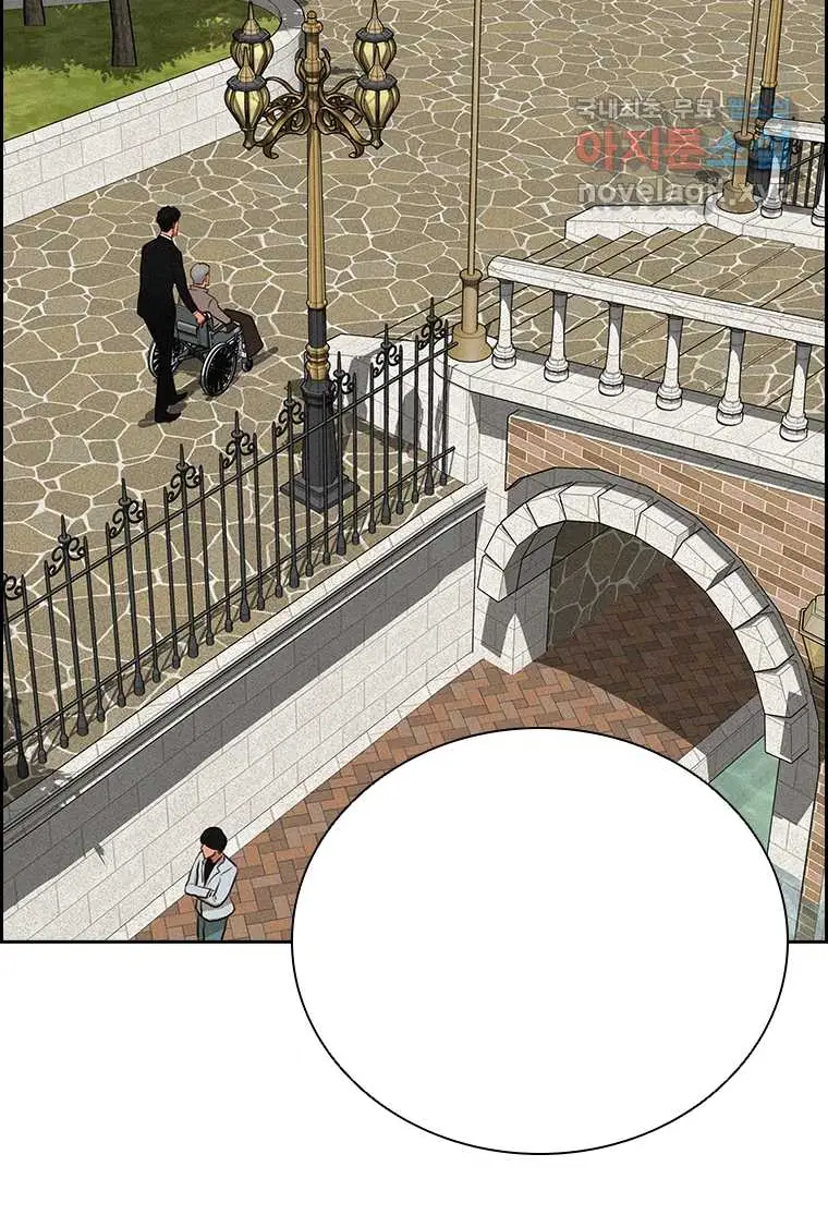 Read Lord of Money Ar Manga Online