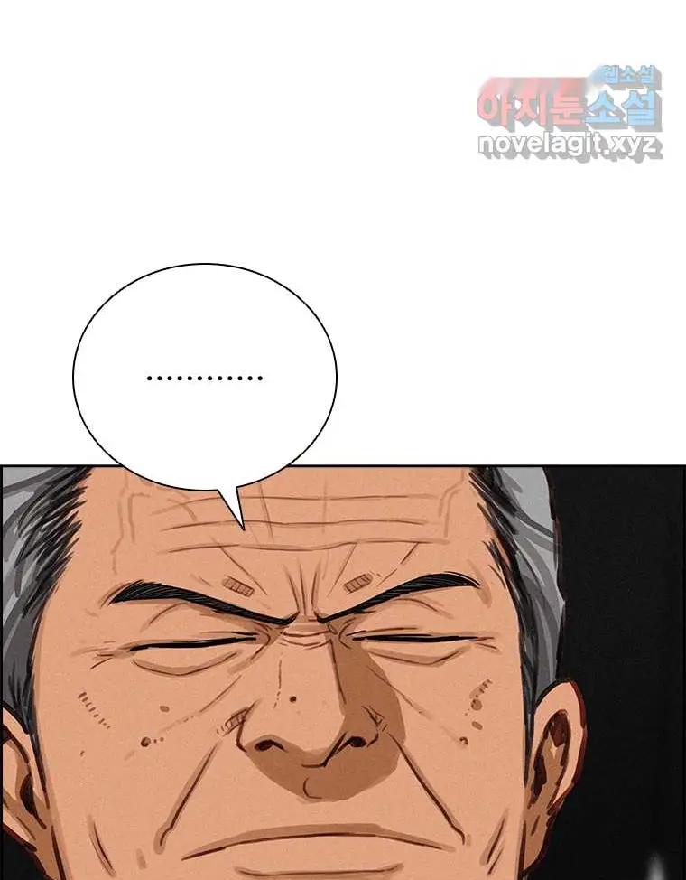 Read Lord of Money Ar Manga Online