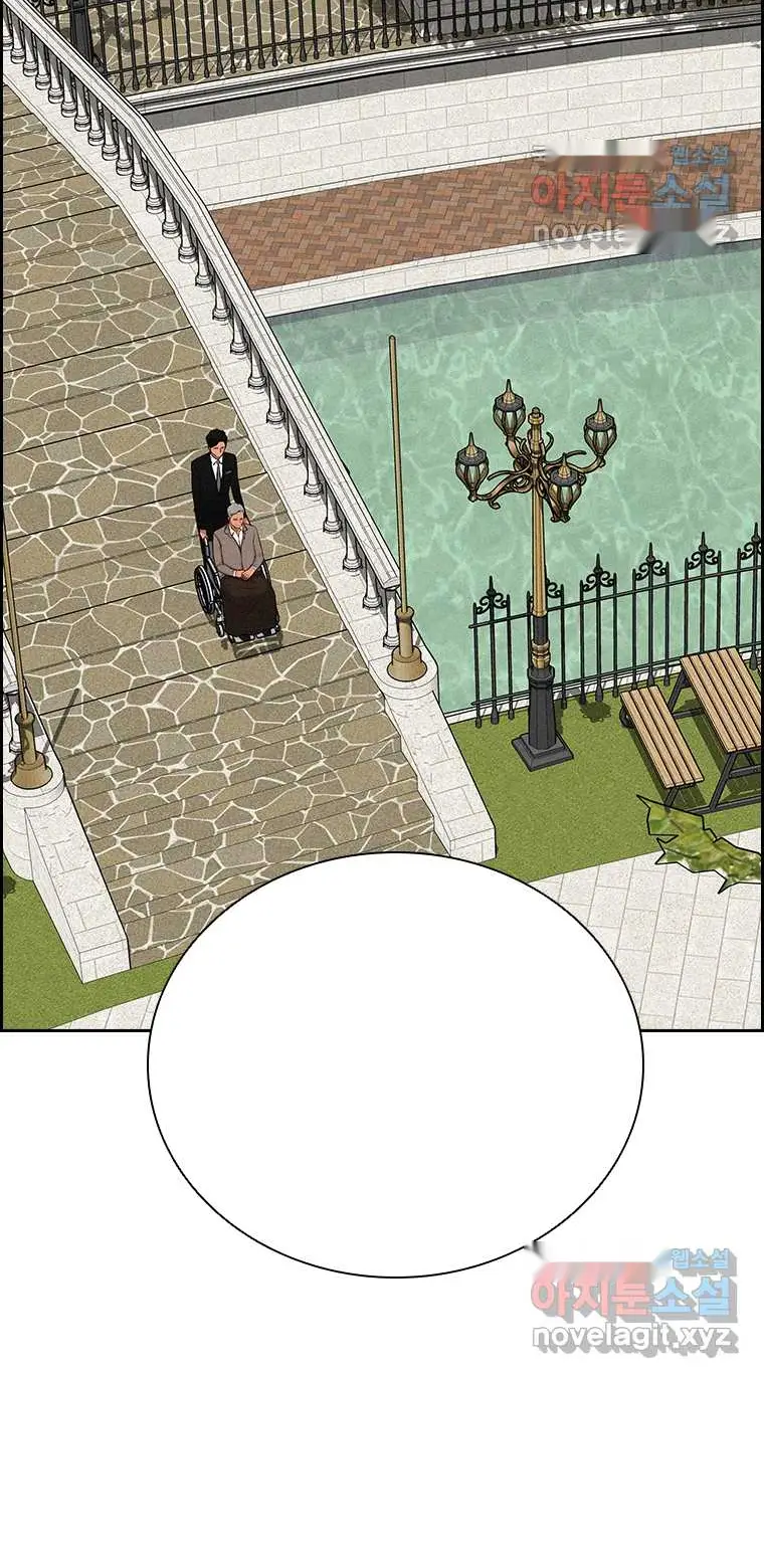 Read Lord of Money Ar Manga Online