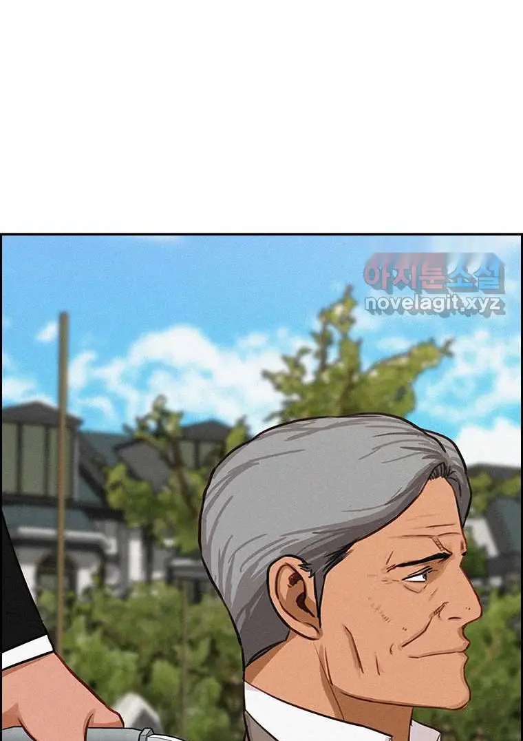 Read Lord of Money Ar Manga Online
