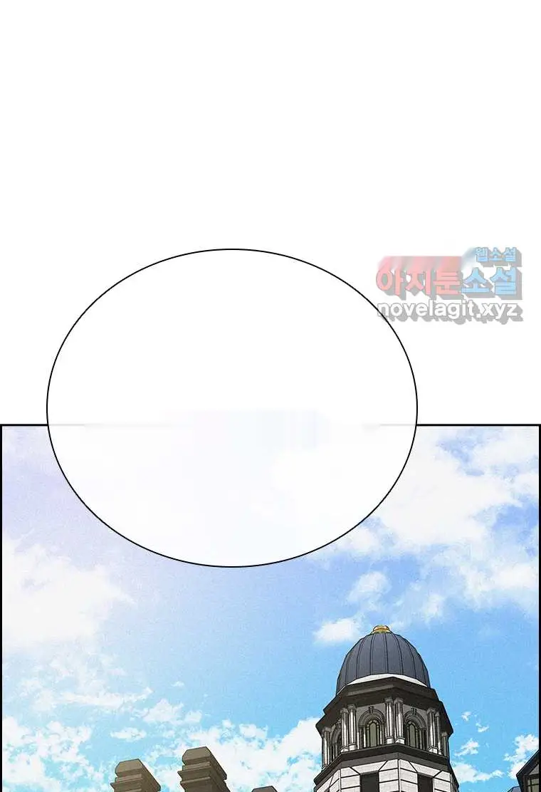 Read Lord of Money Ar Manga Online