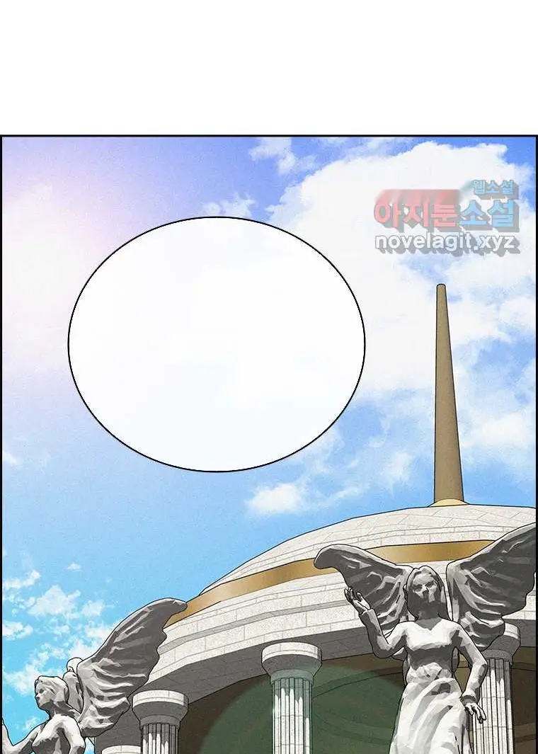 Read Lord of Money Ar Manga Online