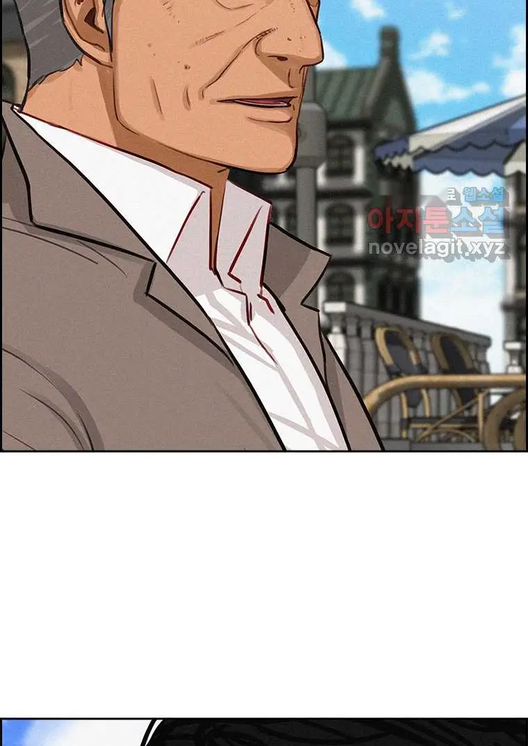 Read Lord of Money Ar Manga Online
