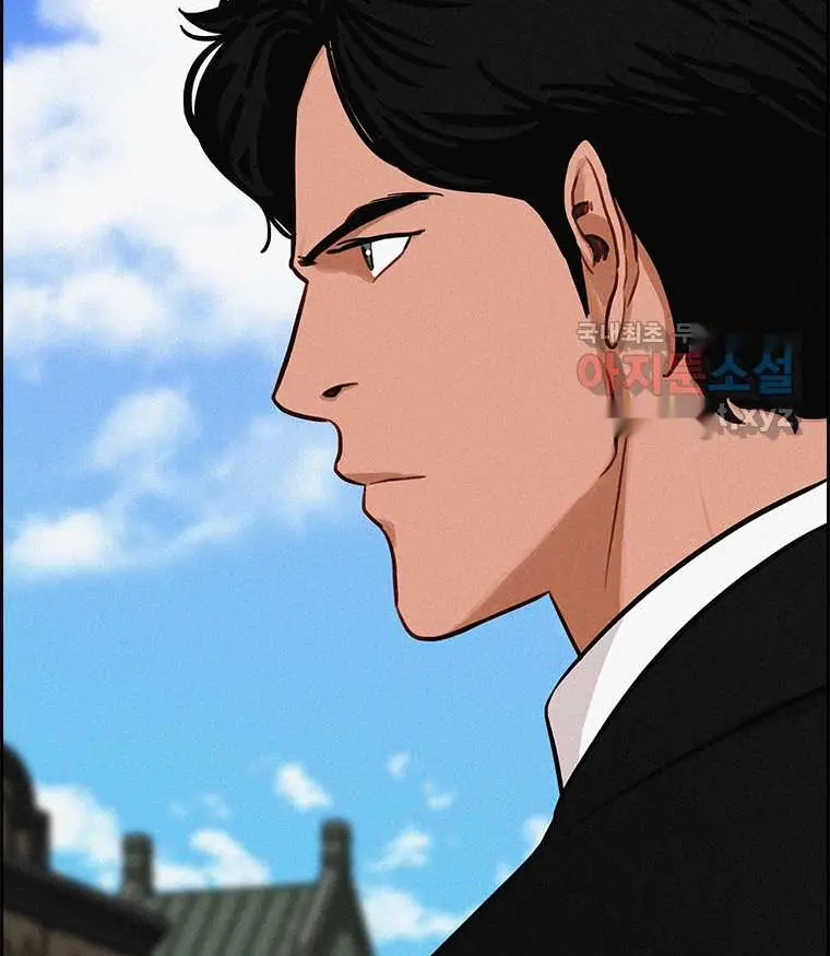 Read Lord of Money Ar Manga Online
