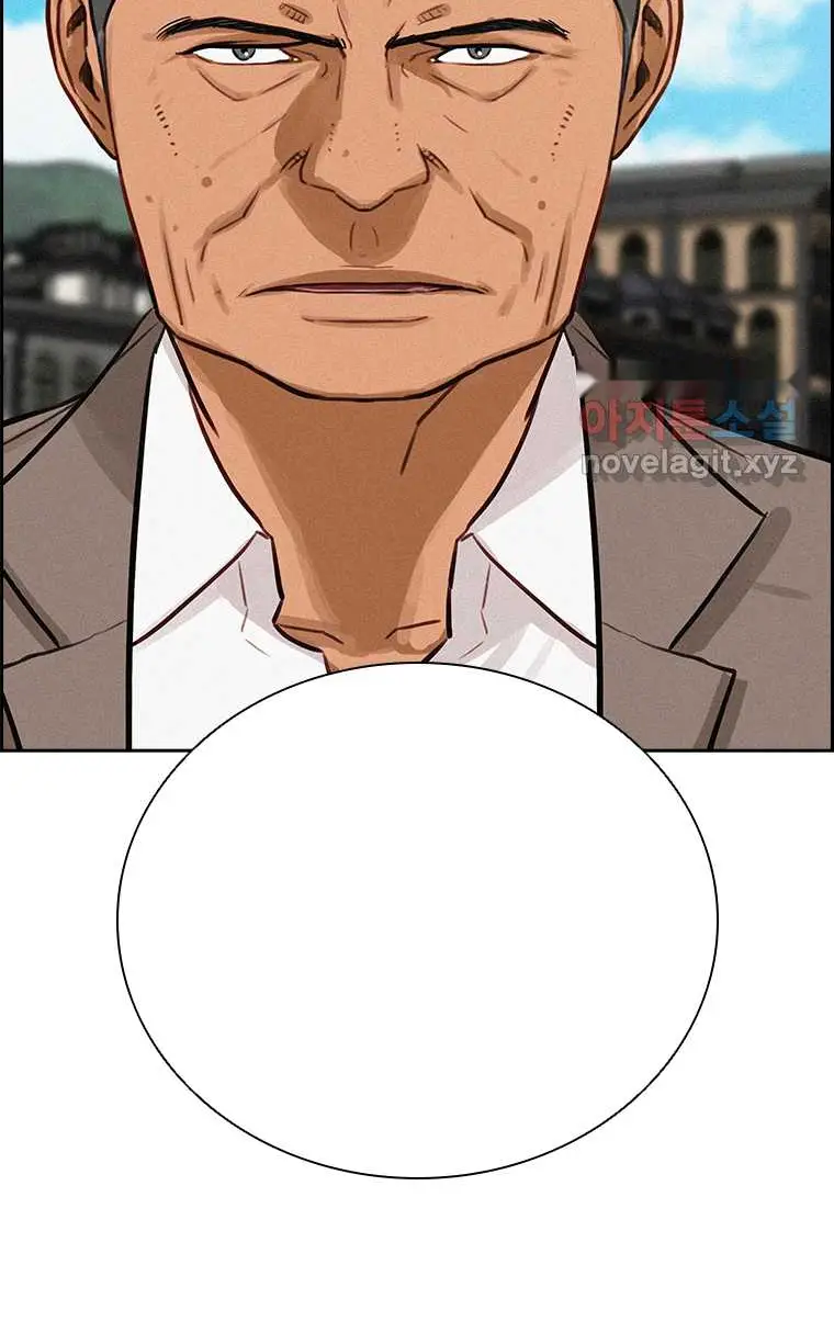 Read Lord of Money Ar Manga Online