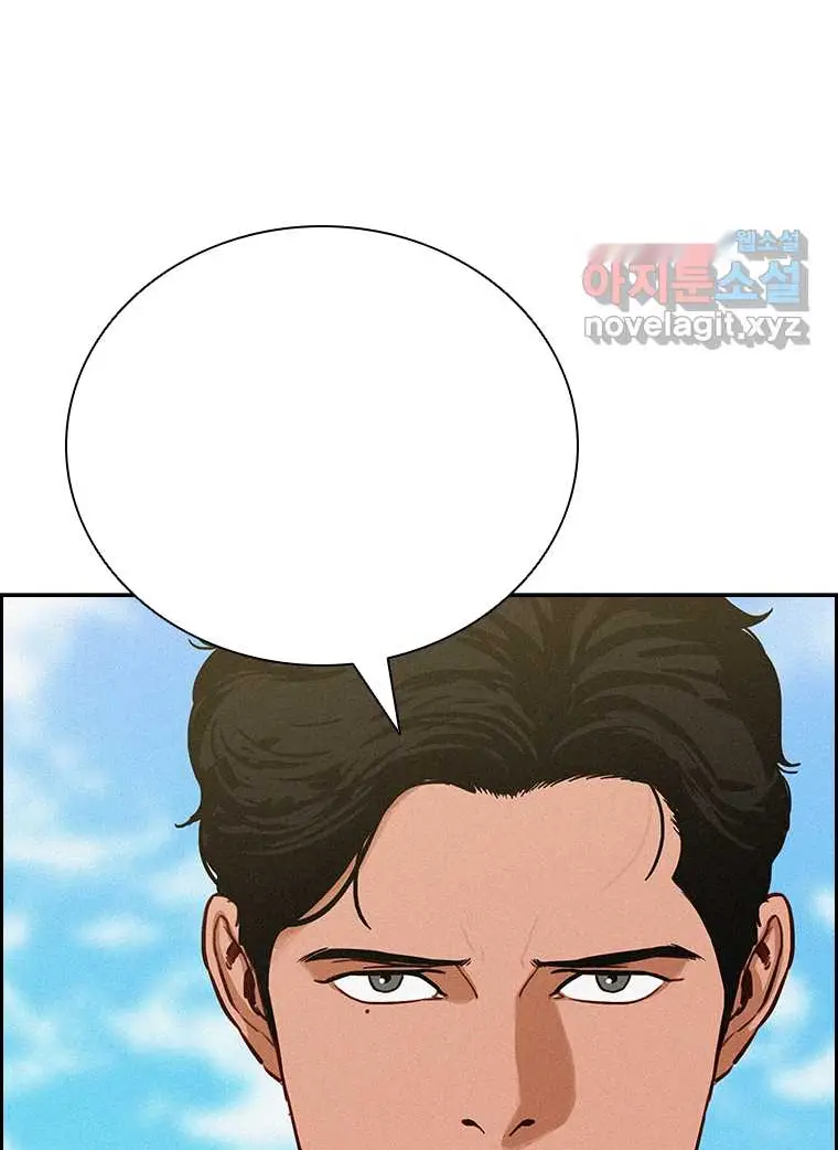 Read Lord of Money Ar Manga Online