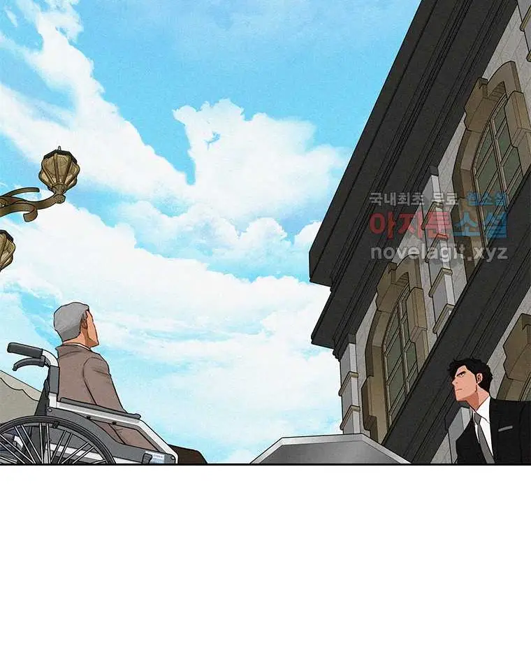 Read Lord of Money Ar Manga Online