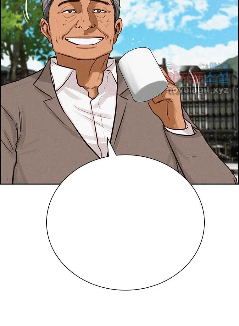 Read Lord of Money Ar Manga Online