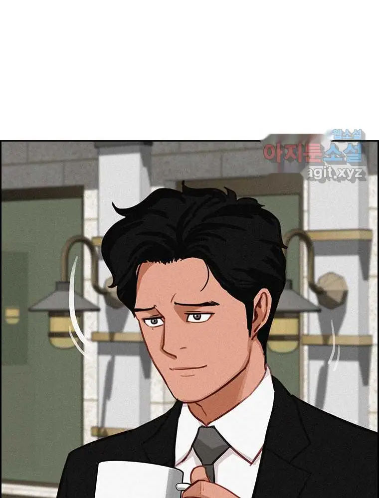 Read Lord of Money Ar Manga Online