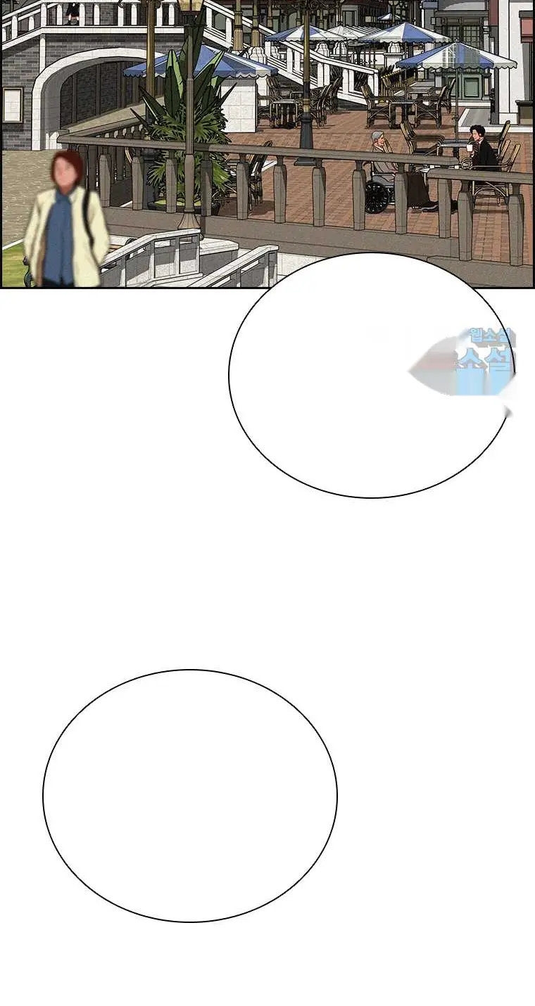 Read Lord of Money Ar Manga Online