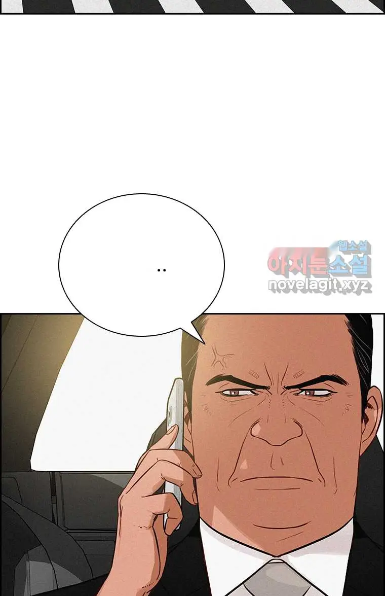 Read Lord of Money Ar Manga Online