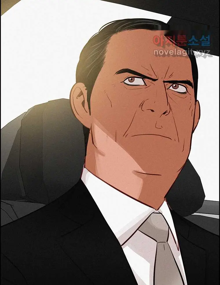 Read Lord of Money Ar Manga Online