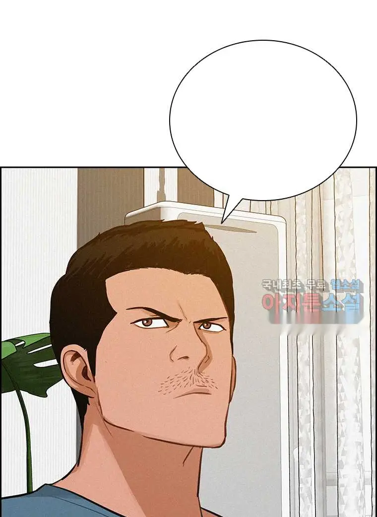Read Lord of Money Ar Manga Online