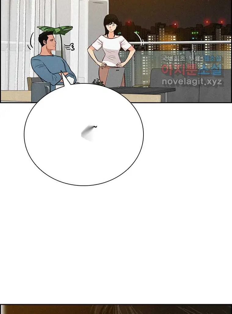 Read Lord of Money Ar Manga Online
