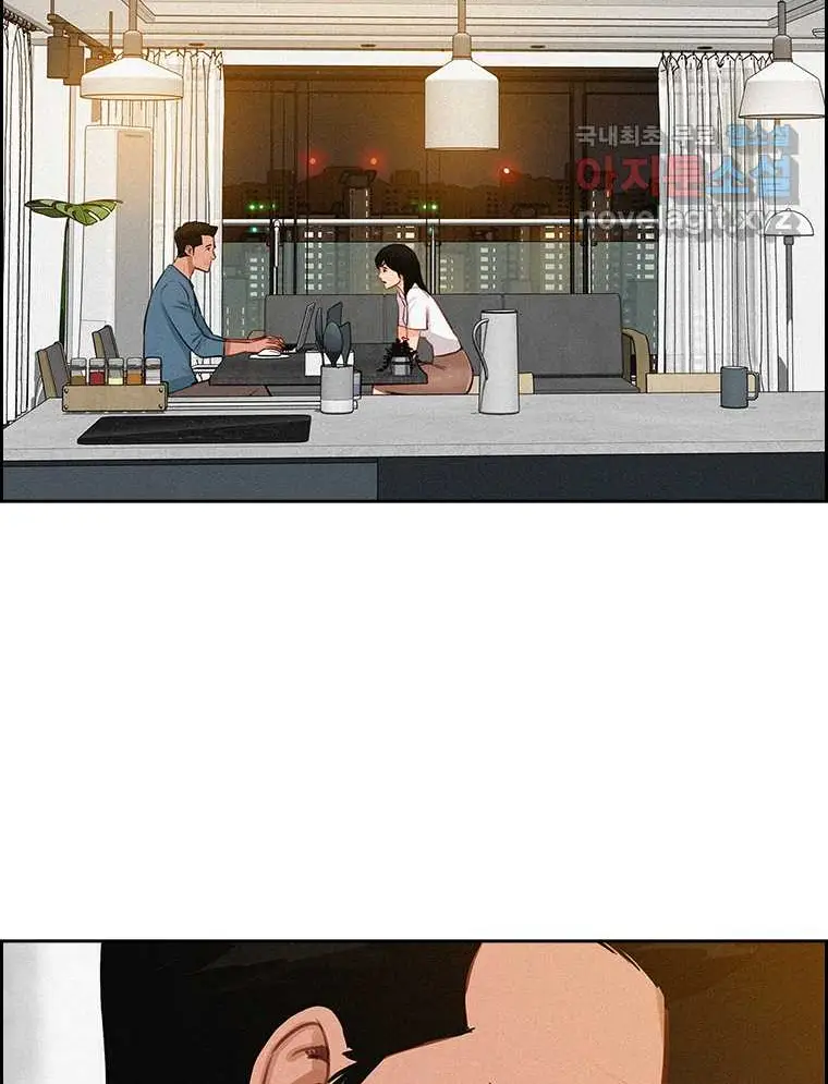 Read Lord of Money Ar Manga Online