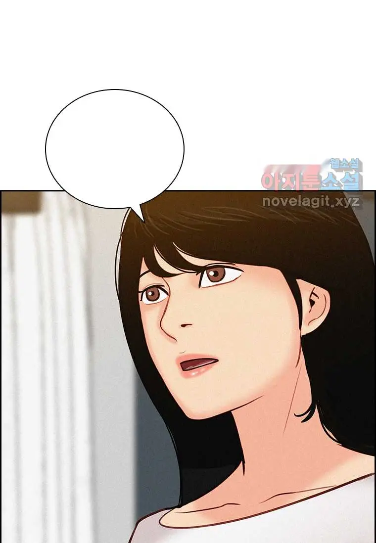Read Lord of Money Ar Manga Online