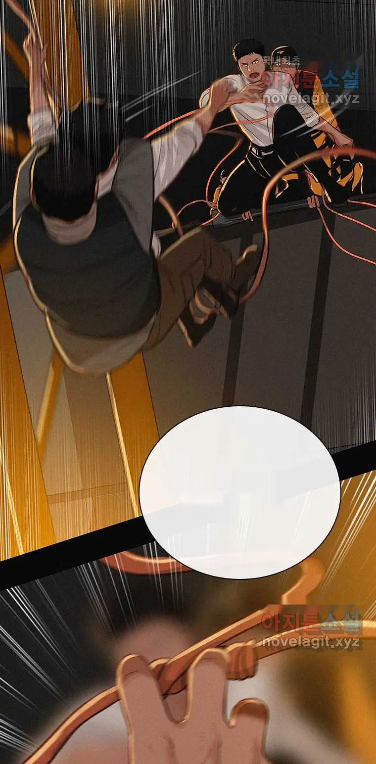 Read Lord of Money Ar Manga Online