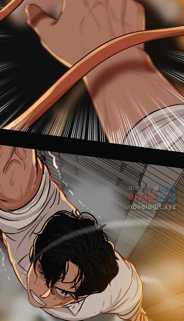 Read Lord of Money Ar Manga Online