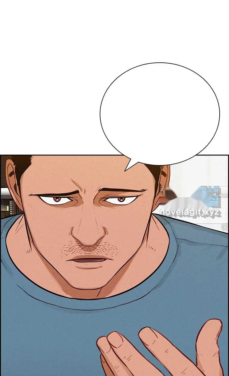 Read Lord of Money Ar Manga Online