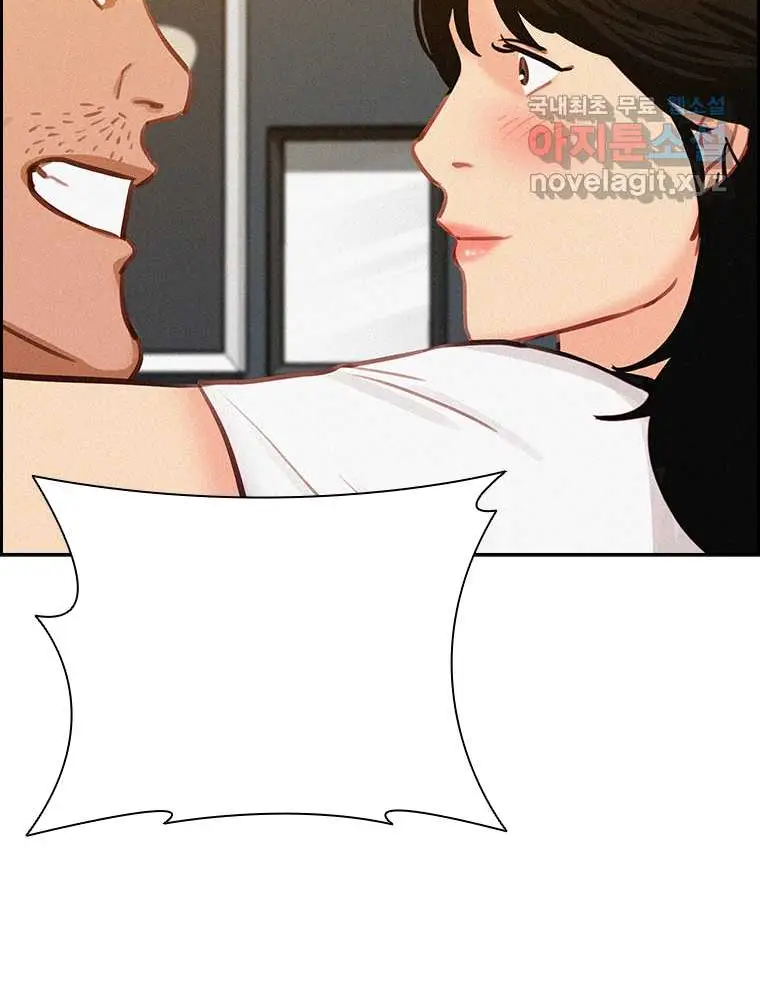 Read Lord of Money Ar Manga Online