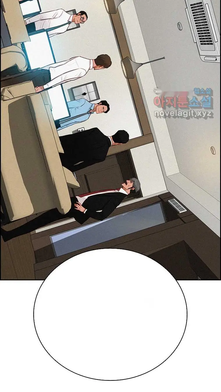 Read Lord of Money Ar Manga Online