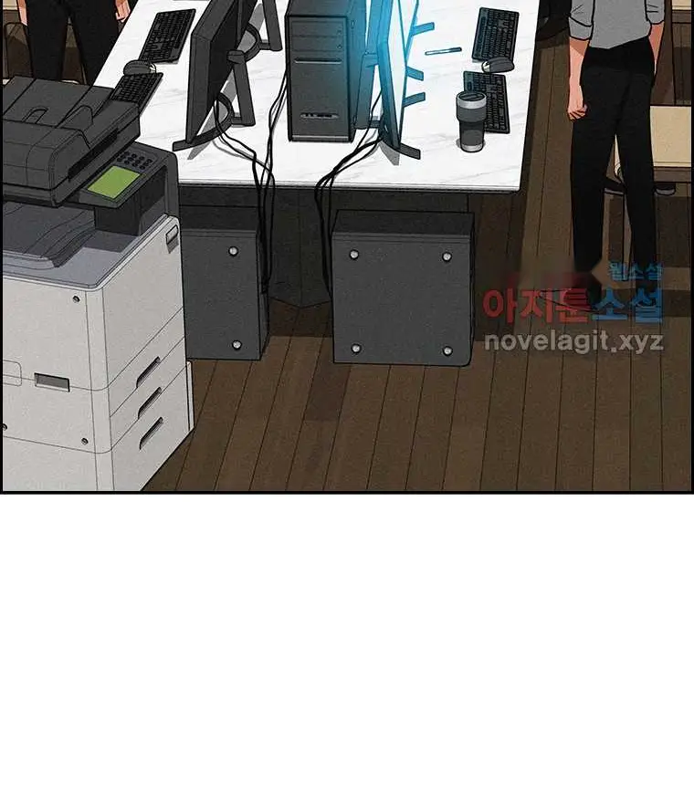 Read Lord of Money Ar Manga Online