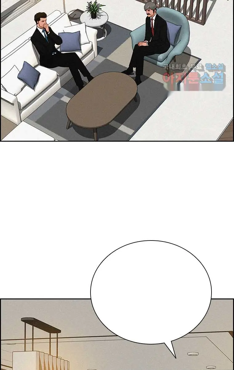 Read Lord of Money Ar Manga Online